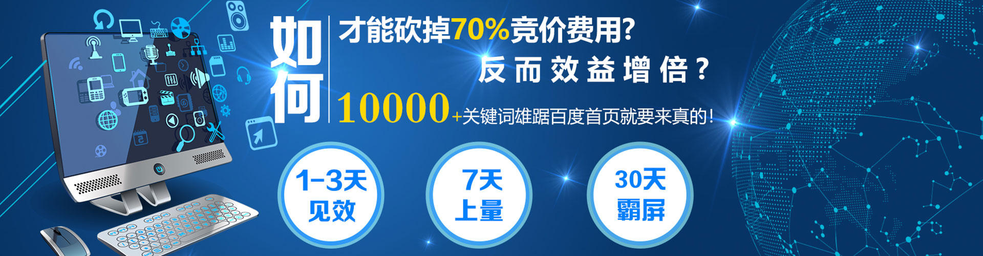 泰和sem竞价员