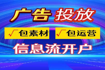 竞价SEM托管策略案例：从零到一的突破