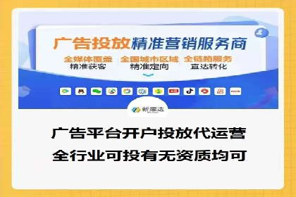 竞价SEM广告在娱乐行业的运用及效果展示